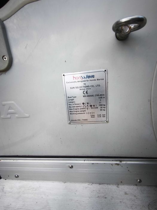 Надуваема лодка Honwave T40