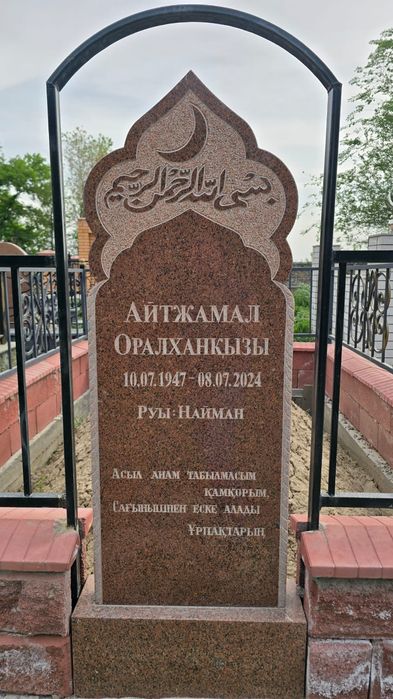 Оградки памятники