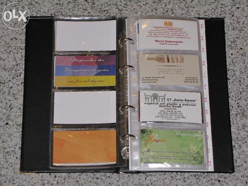 Визитници - 2 броя