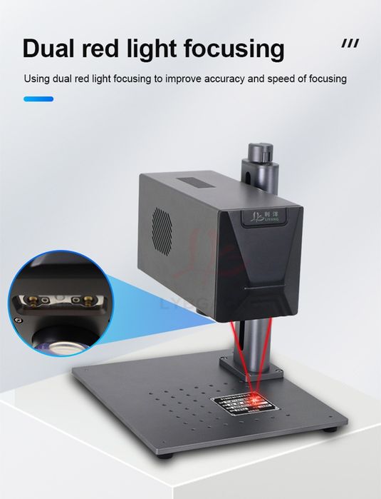 Мобилен файбър лазер 20W Fiber laser