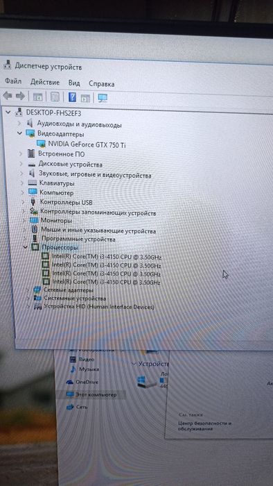Продам компьютер системный блок