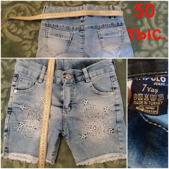 Детские вещи б/у