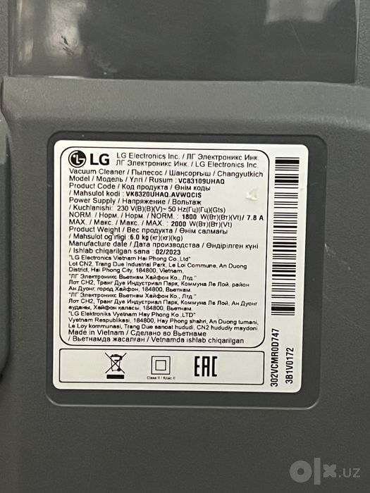 Пылесос LG VC83109UHAQ