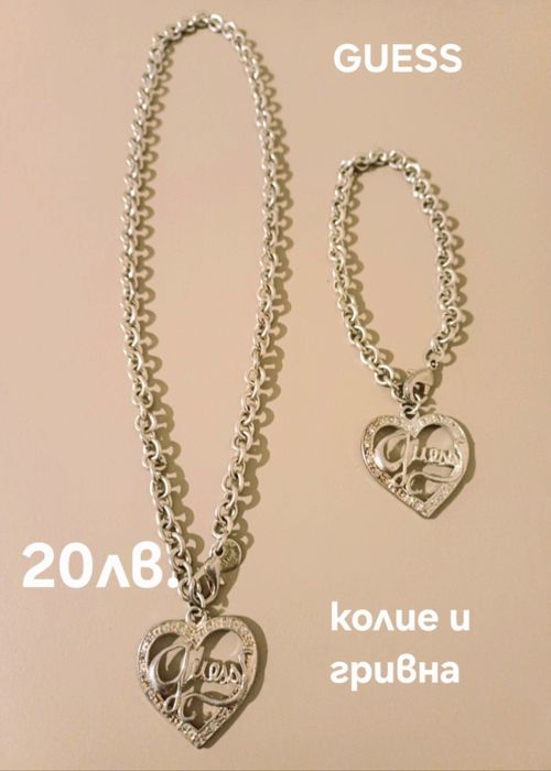 Комплекти/лотове на известни марки