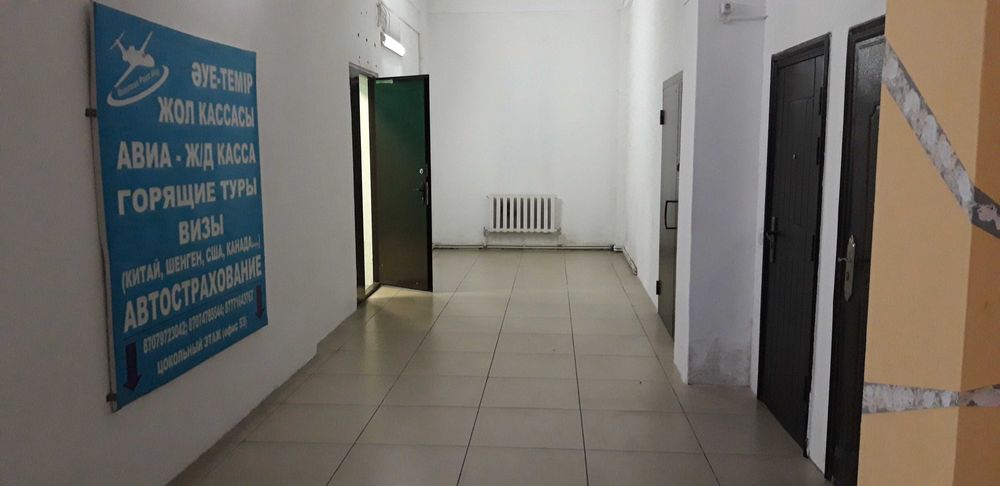 Продам коммерческое помещение под  офис 33 кв.м в центре Алматы
