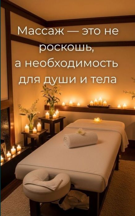 Профессиональный