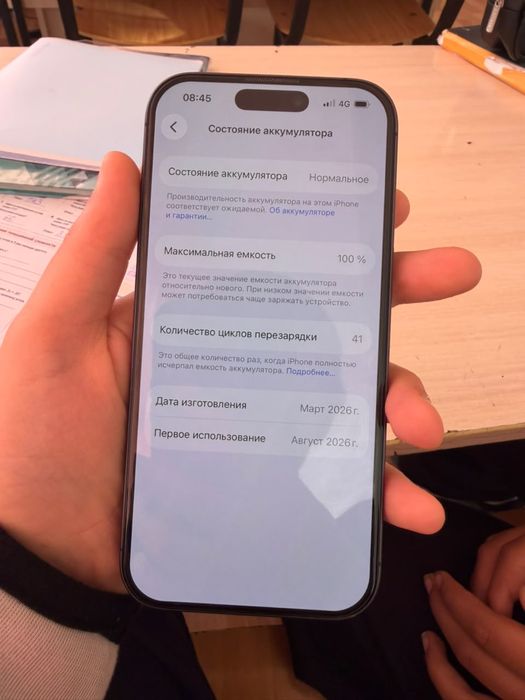 iphone 17 256 гб