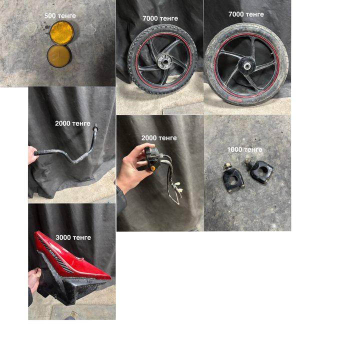 Детали на альфу