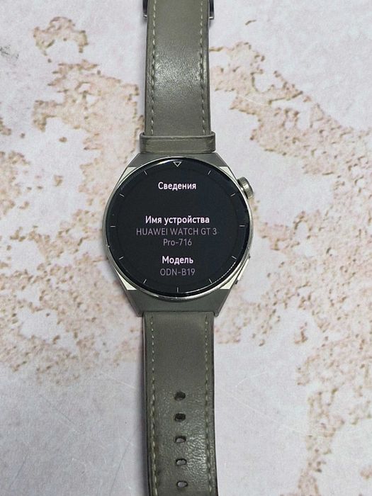 Huawei Watch GT 3 Pro Уральск 0704 лот 116/5630