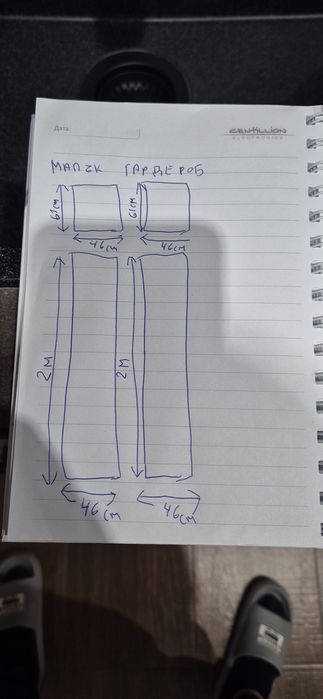 Врати от кухня и от два гардероба.