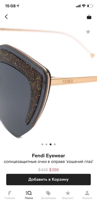 Fendi очки оригинал