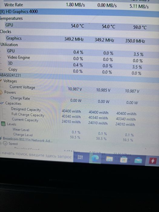 Ноутбук Lenovo G500 Core i7