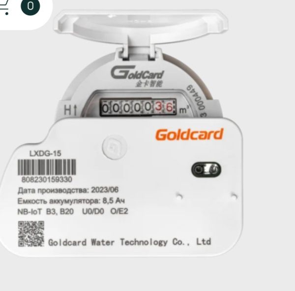 Счётчик на nb iot