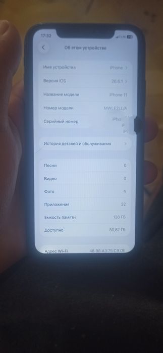 Iphone 11 sotiladi