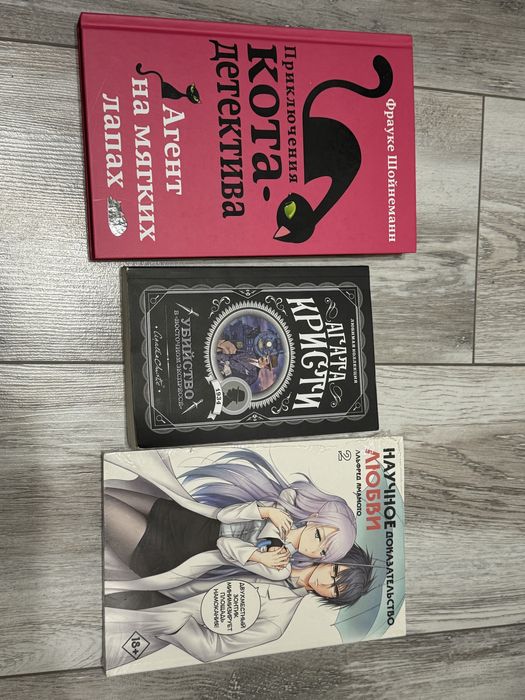 Книги,аниме книги