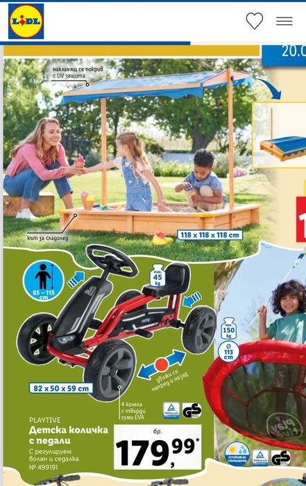 Продавам детска количка