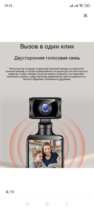 Продам bodycamera