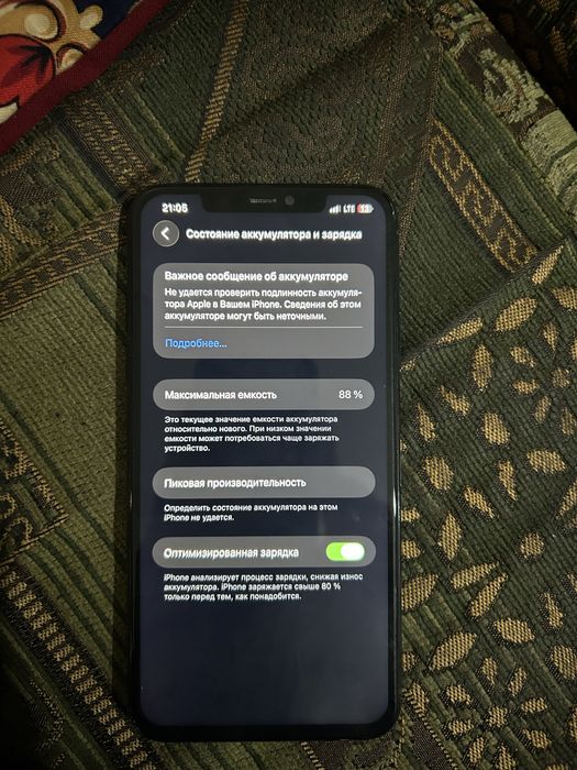 Айфон 11про маx 256гб