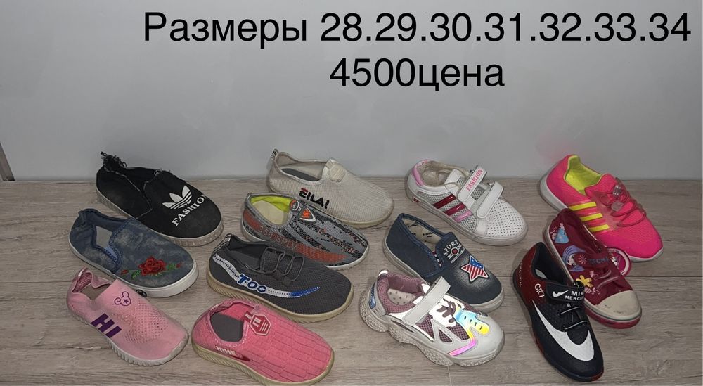 Сандали детские кроссовки