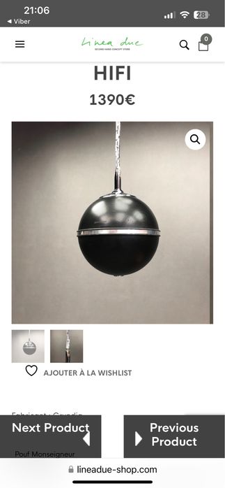 Тонколона / Wigo acustic / 75-та