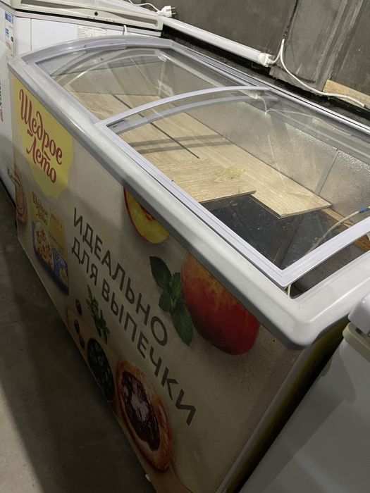 Marazilnik haladinik