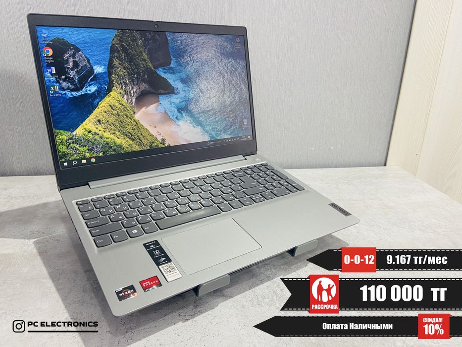 Рассрочка! Lenovo IdeaPad 3 - Ryzen 3 3250U/8Gb/SSD 256Gb/Radeon Grap