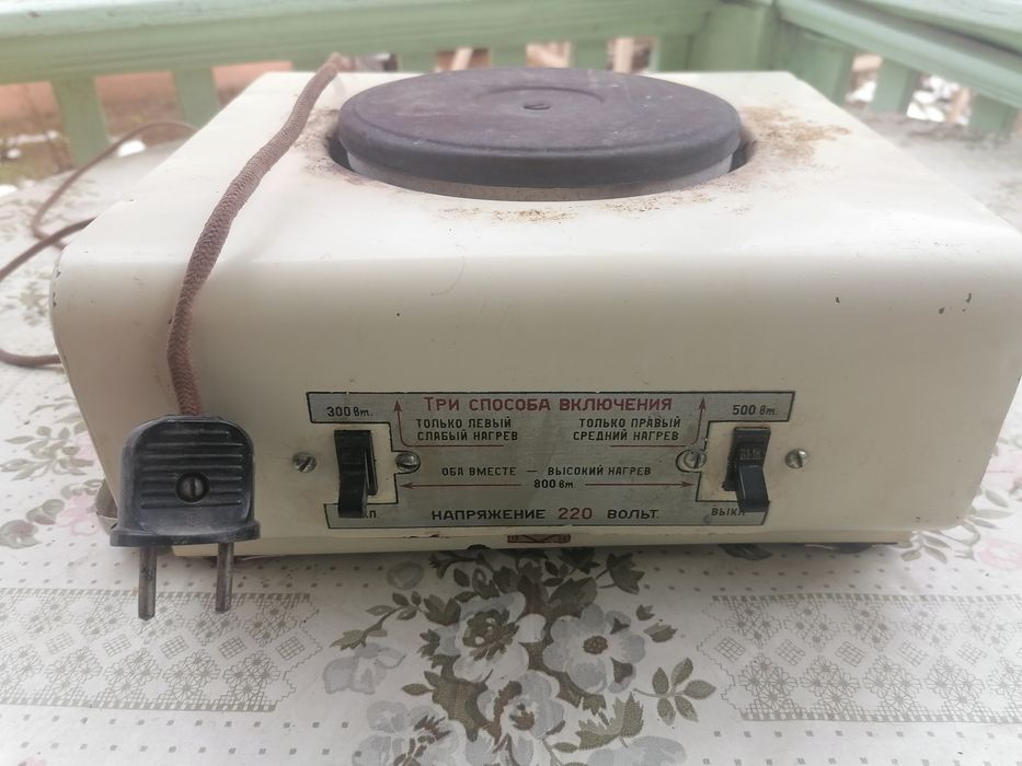 Обогреватели СССР
