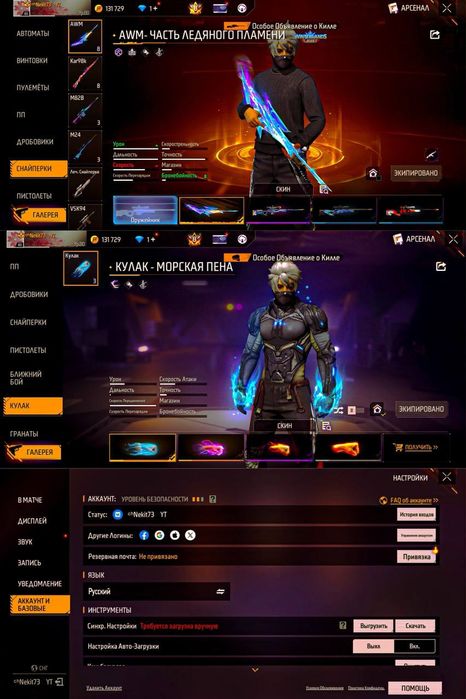 Фф Ак Олд Продам 3500 фстм