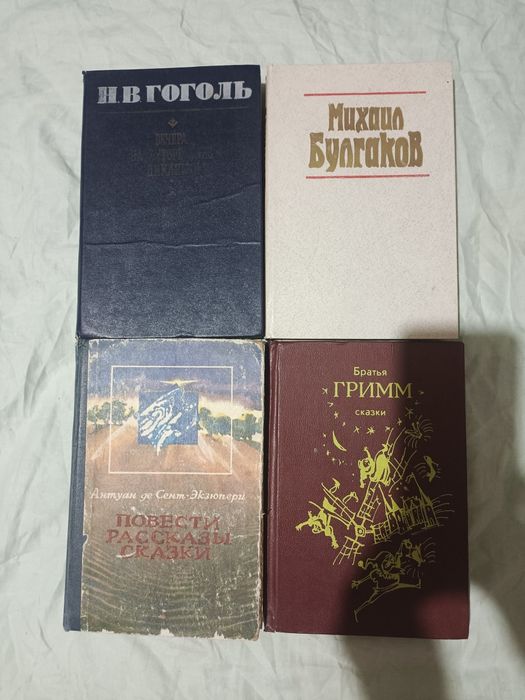 Книги разные от 500 до 1000 т.