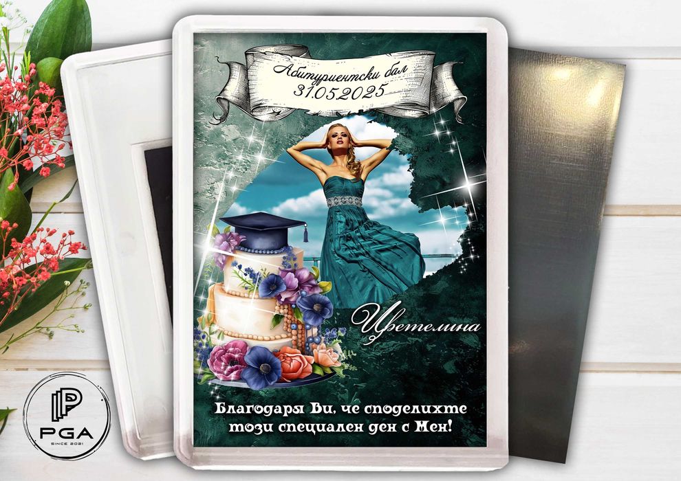 Магнити със снимка за абитуриентски бал момиче момче