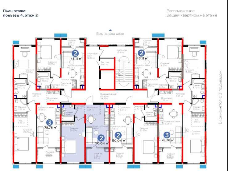 Жилой комплекс в сердце Нового Узбекистана/со скидкой25%/(ИЛ)