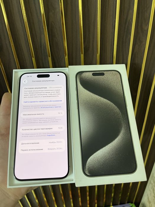 Iphone 15 Pro Max 256 Айфон 15 Макс 256