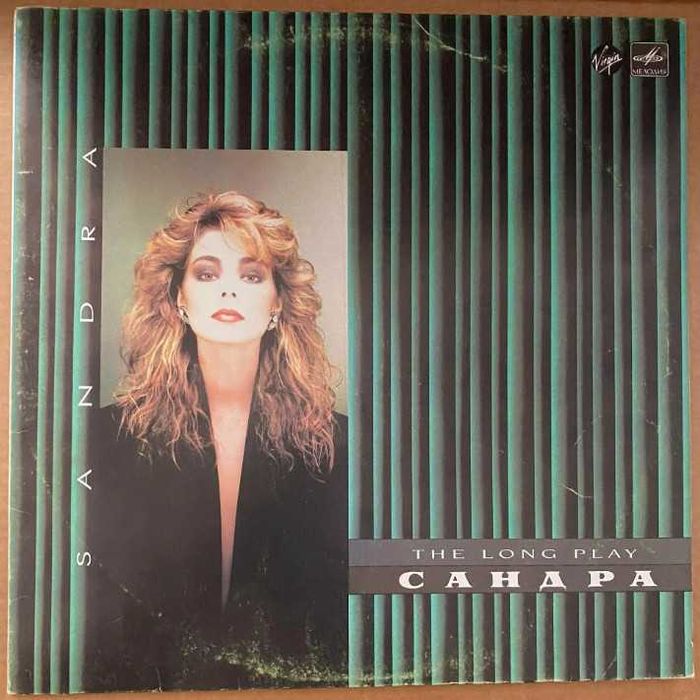 Виниловые Пластинки - Рок Музыка