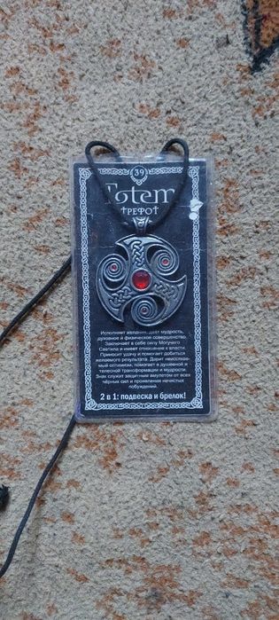 amolit tumor sotlad rasiyadan kelgan