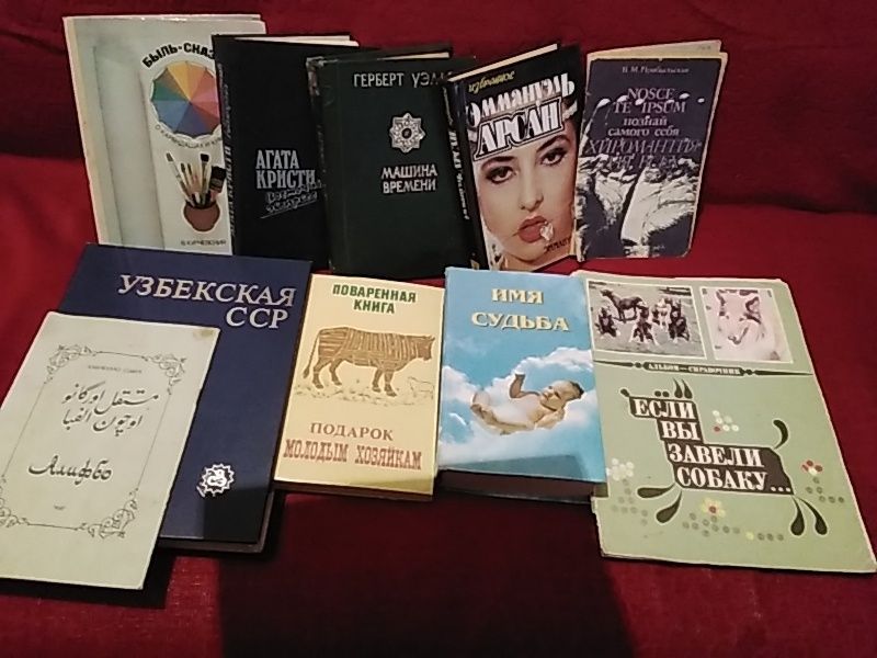 Книги на любой вкус