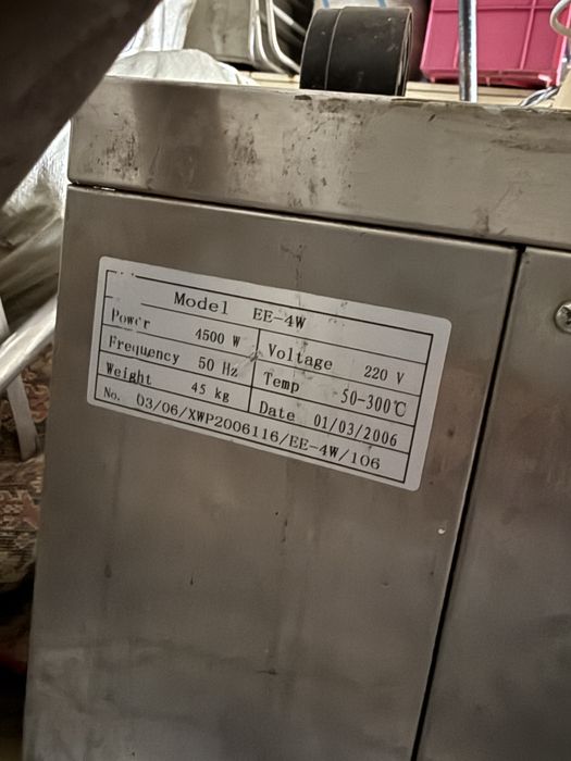 Печ наполоная 230вольт