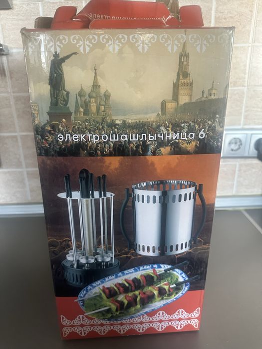 Продам электрошашлычницу