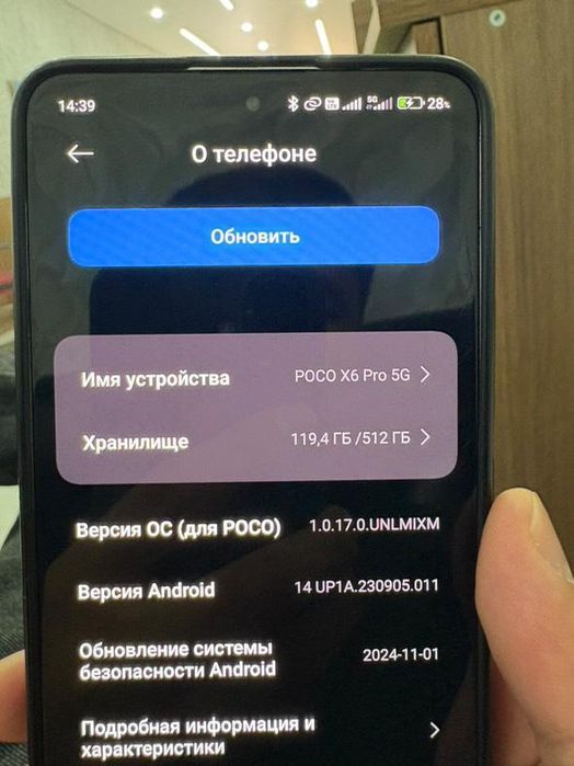 Поко х6 про 5g бу