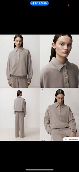 Костюм 12 storeez