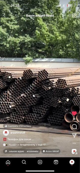 Besshovniy (choksiz) truba sotiladi | 15–325 mm | Ulgurji va chakana