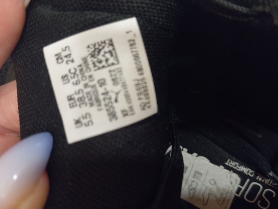 Маратонки дамски Пума X ray