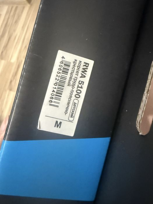 Продам корсет для спины