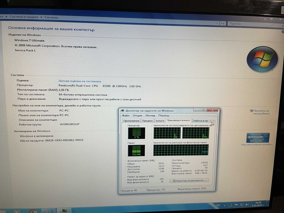 Настолен компютър HP със инсталиран Windows 7