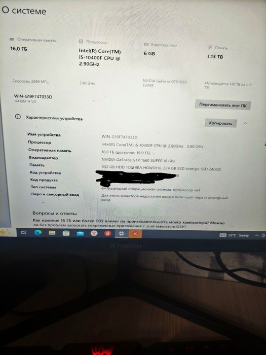 Продам системник за 250 тыс .с играми