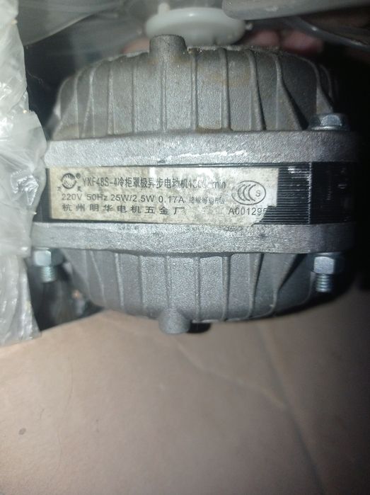 Музлатгичлар учун эхтиёт кисмлар