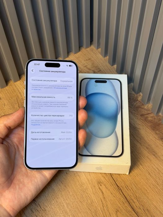 Iphone 15 (128gb)