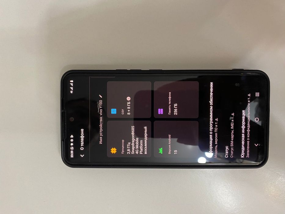 Срочно продаются смартфоны vivo Y100! HONOR 90 Lite