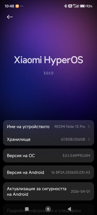 Xiaomi Redmi 15 Pro 4G