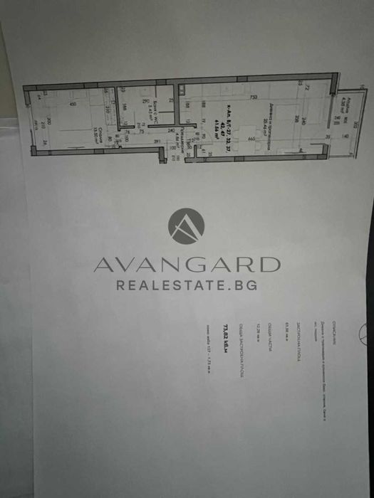 Продава се Двустаен апартамент в Пловдив, Кючук Париж - 74 кв.м за 1419 €/кв.м - Снимка #8