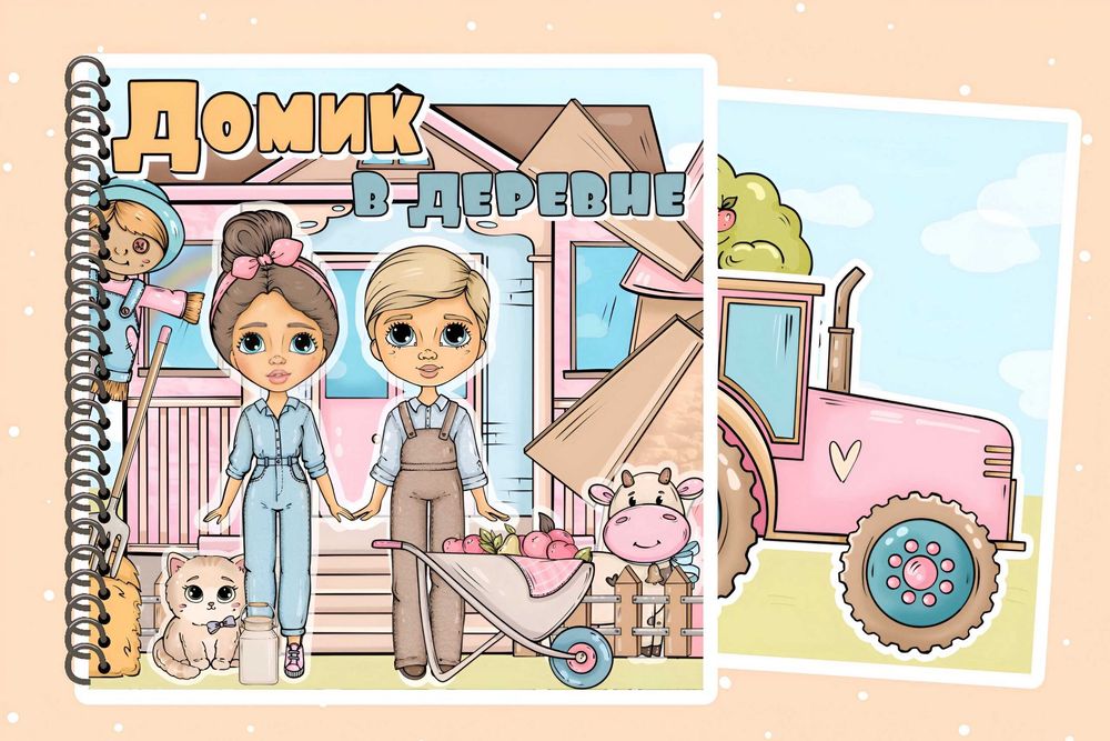 Игры на липучках